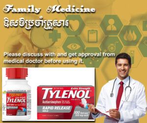 Tylenol Medicine