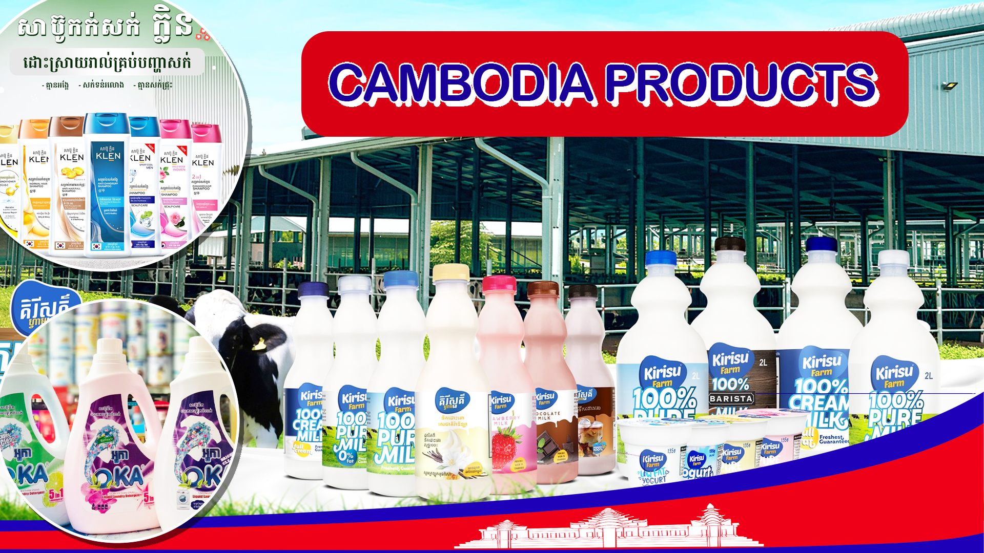 khmer_products